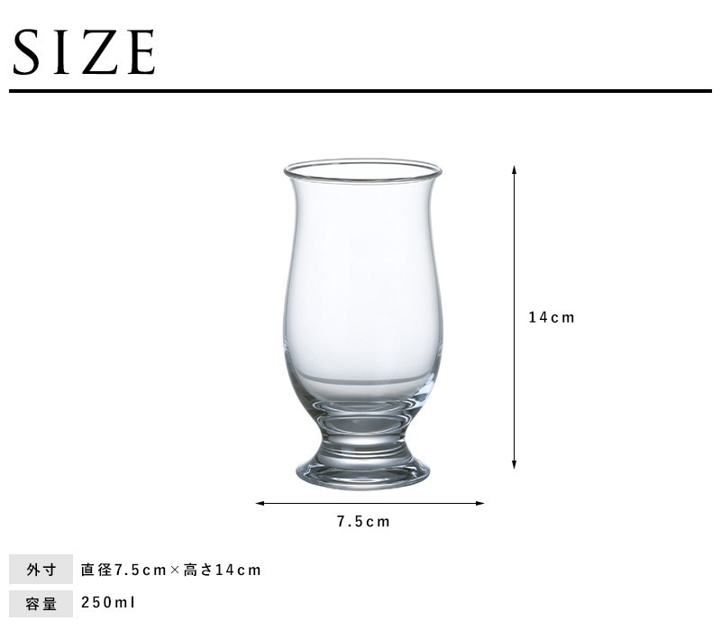 �ӡ��� ���饹 ������� HOLMEGAARD �ۥ�६���� �ӥ����饹 ���ǡ��� 250ml  �ӡ��륰�饹 �̲� �֥��� �̲����饹 Ʃ�� ���ꥢ