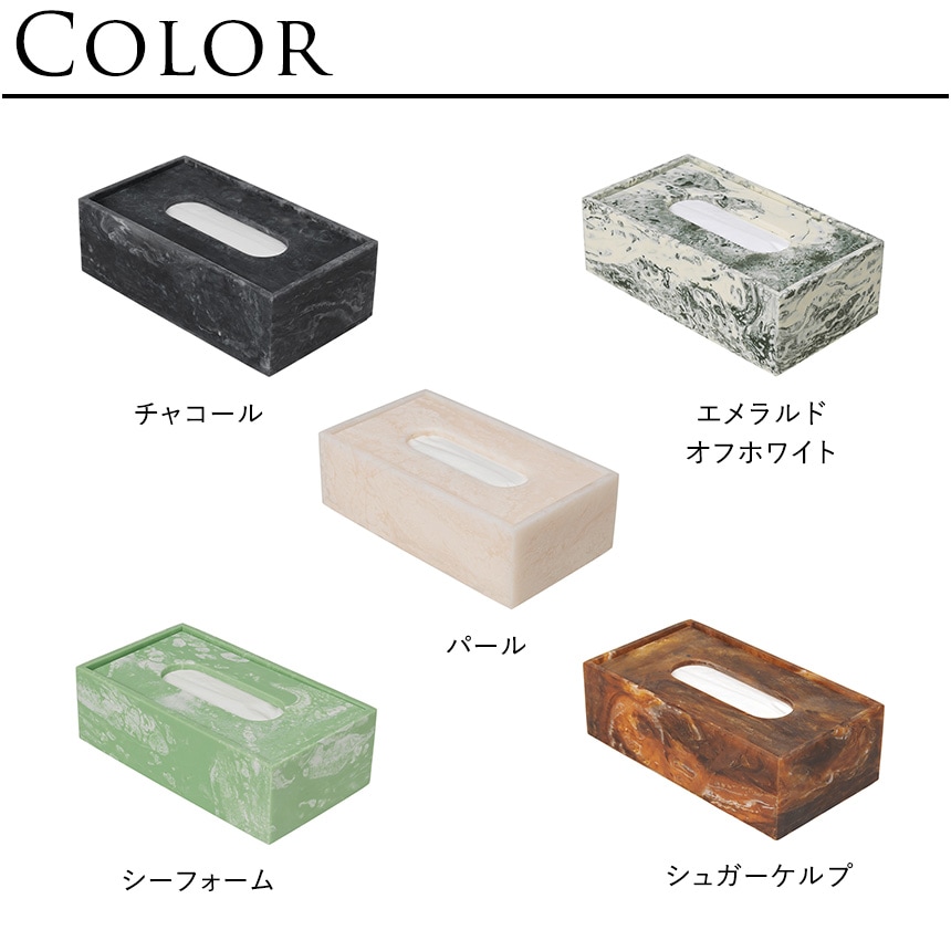 ferm LIVING �ե������ӥ� Mist Tissue Box �ߥ��� �ƥ��å���ܥå���  �ƥ��å��奱���� �̲����� �������� ������� ����ƥꥢ �ƥ��å��� ��ӥ� ���� ���̽� ���� ���ե��� ��������Ź ����͢����  ������̵����