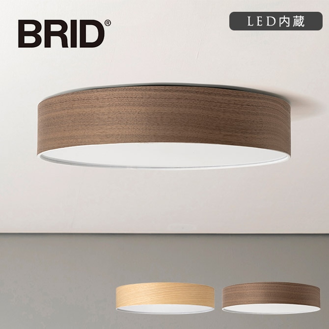 シーリングライト 4灯 リモコン付き タイマー LED電球対応 おしゃれ