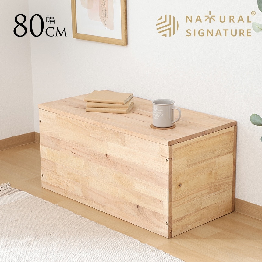 便利な収納♦️ラタン ベンチ♦️コンパクトサイズ♦️土台が木材で丈夫です♦️送料込 キムラ ラタン 収納ベンチ 幅700mm GK510HRZ 1脚（直送品） - アスクル