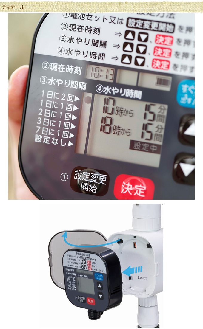 ��ñ���꥿���ޡ��������������  �����ǥ˥󥰡����꥿���ޡ�/�������/����/