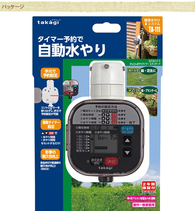 ��ñ���꥿���ޡ��������������  �����ǥ˥󥰡����꥿���ޡ�/�������/����/