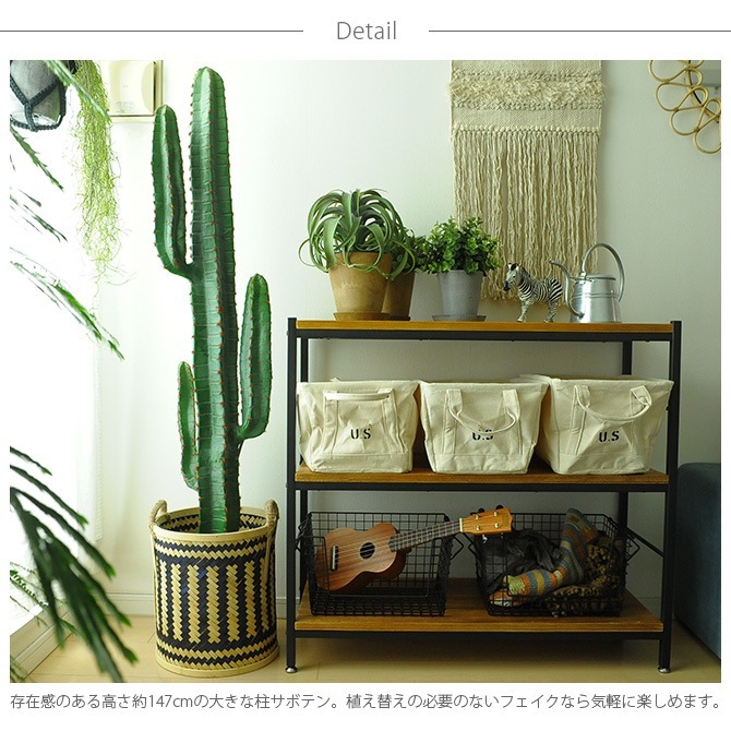 Brown. �֥饦�� �ե��������꡼�� �쥵�ܥƥ� �ݥå� 147cm ���տ�ʪ ���ܥƥ�¤�� �ꥢ�� ���̳�/���꡼�� ¿��/������� �礭�� �緿/����ƥꥢ/�ǥ����ץ쥤/����/¿����ʪ/����/��/