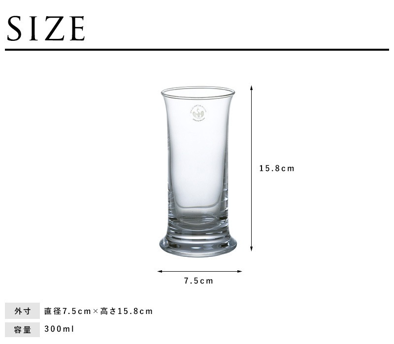 �ӡ��� ���饹 ������� HOLMEGAARD �ۥ�६���� �ӥ����饹 No.5 300ml  �ӡ��륰�饹 �̲� �֥��� �̲����饹 Ʃ�� ���ꥢ