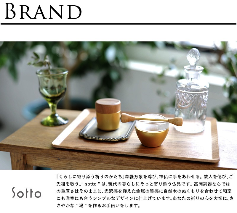 ʩ   ߥ  Sotto Cherin wood  ʩ    η  ѥ   ʩŤξ 긵  ӥ ƥꥢ  