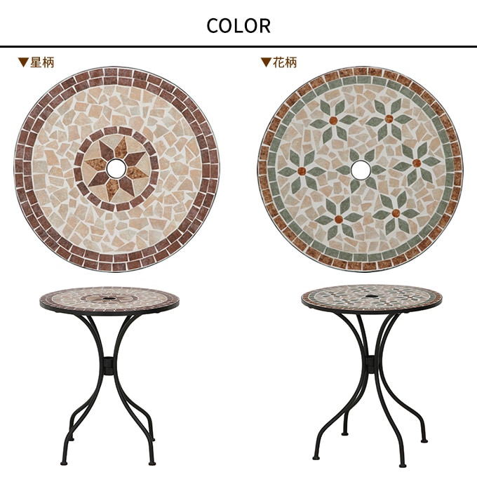 �����ǥ�ơ��֥� �⥶������  �⥶�����ơ��֥� ������ �ݷ� 60cm �ѥ饽��ꤢ�� ���� �� �������� �衼���ԥ��� ���� �٥���