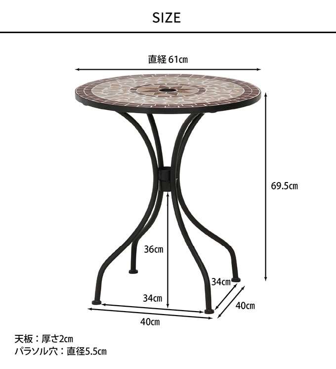 �����ǥ�ơ��֥� �⥶������  �⥶�����ơ��֥� ������ �ݷ� 60cm �ѥ饽��ꤢ�� ���� �� �������� �衼���ԥ��� ���� �٥���