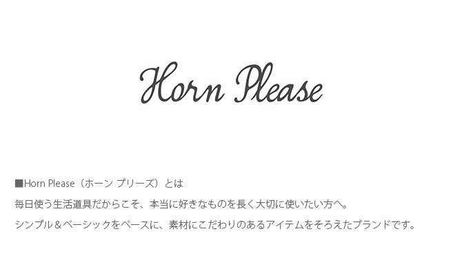 �Х����å� �ơ��֥� �磻�䡼�Х����å� Horn Please �ۡ��� �ץ꡼�� WOOD��IRON �Х����åȥơ��֥�  �ڥå� ǭ ���� ������� �̲� ����ƥꥢ ��Ǽ ���� ���� ��ӥ� �����ɥơ��֥�  ������̵����