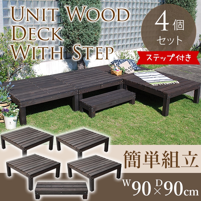 ���åɥǥå� DIY ŷ���� ���� �����碌�����륦�åɥǥå� 90��90 4�ĥ��å� ���ƥå���  �����ǥå� �٥��� �Х륳�ˡ�