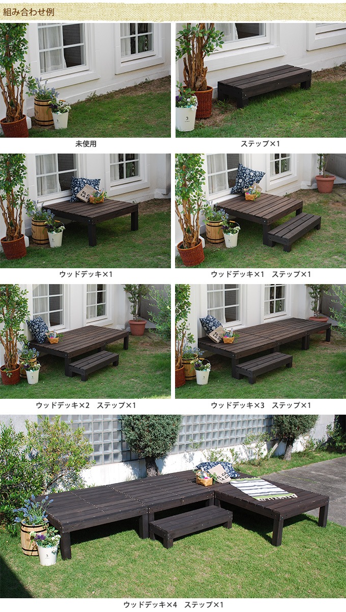 ���åɥǥå� DIY ŷ���� ���� �����碌�����륦�åɥǥå� 90��90 4�ĥ��å� ���ƥå���  �����ǥå� �٥��� �Х륳�ˡ�