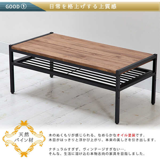 �����ơ��֥� ���� ������夯 BRICK S 90��46�߹⤵35cm  ���󥿡��ơ��֥� ���� ����ƥꥢ ������� �̲� ��� ���ե�