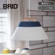 ڥȥ饤 ̲ ˥ BRID Olika 2ȡڥȥ饤 3 ŵʤ ץ LED б  ŷ 饤  E26