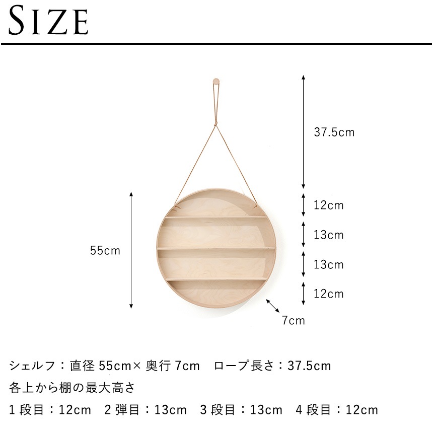 ferm LIVING �ե������ӥ� �饦��ɥɡ��� �ɳݤ���å� ľ��55cm  �̲� ����ƥꥢ ���� ������� �ɳݤ� ������� �ݤ� �� ��å� ��Ǽ ���� ê ��ӥ� ���� �Ҥɤ� �Ҷ� ���襤��