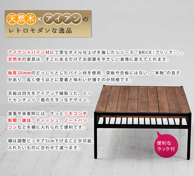 ơ֥  夯 BRICK L 9565߹⤵35cm  󥿡ơ֥  ƥꥢ  ̲  ե