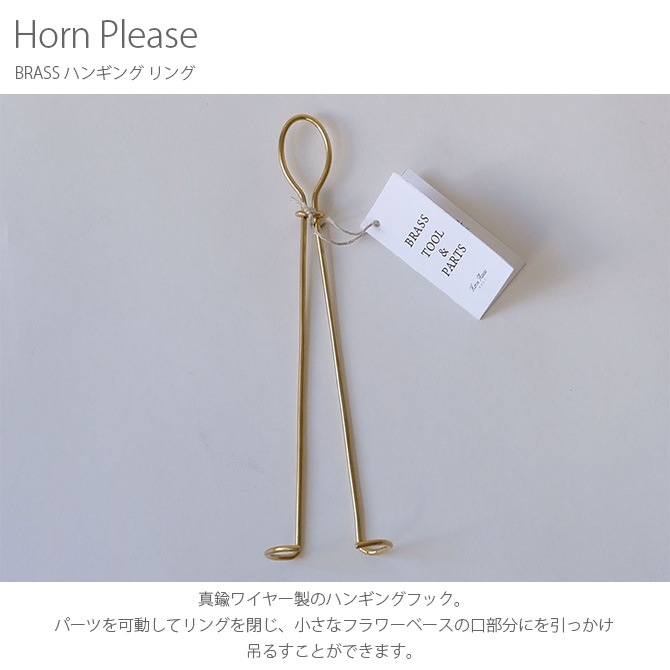 �ߤ겼�� ���� �ۡ��� �ץ꡼�� BRASS �ϥ󥮥� ���  �����ޤ� �ϥ󥮥� ������� ��� �磻�䡼 ����å�