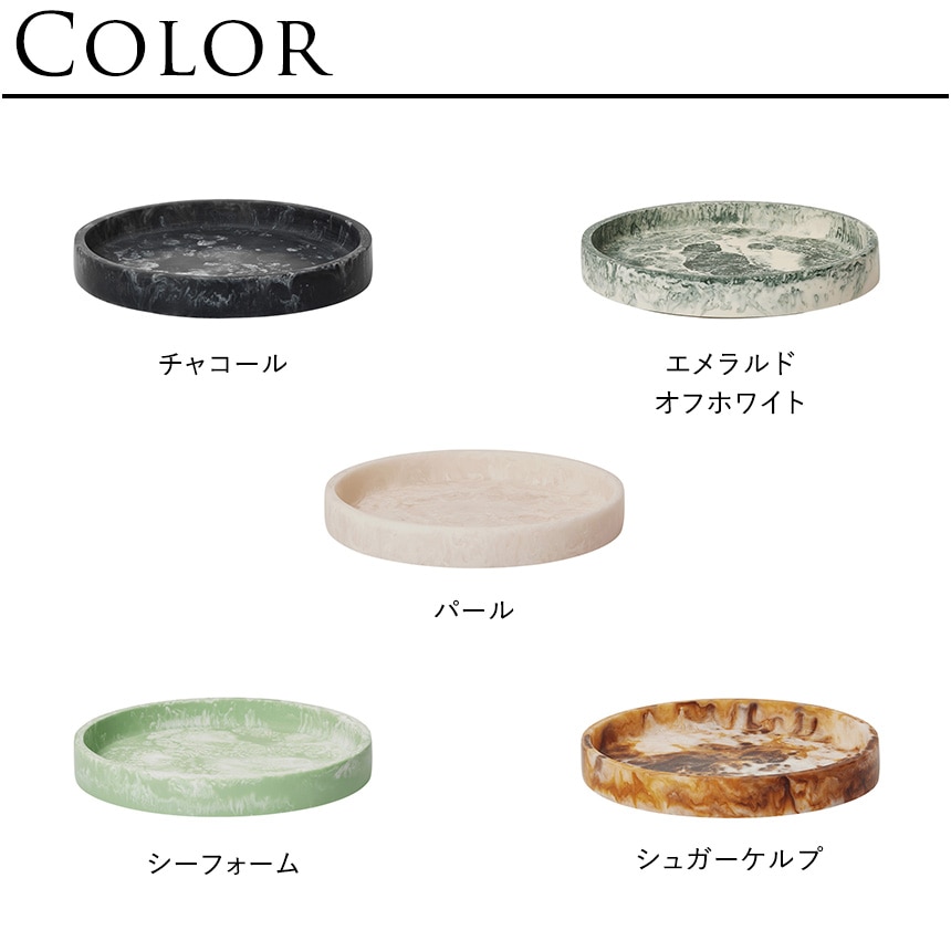 ferm LIVING �ե������ӥ� Mist Tray �ߥ��� �ȥ쥤 ľ��20cm  �̲����� ��ʪ���� ���̽� �Х��롼�� �Х����å� �Х������ƥ� �����å��� �Ťͼ�Ǽ ��������Ź ����͢����  ������̵����