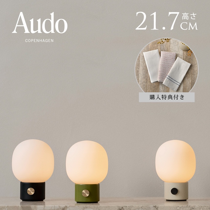 �ơ��֥�饤�� �̲� Audo ���ڥ�ϡ����� JWDA �ơ��֥���� �ݡ����֥�  ����� �٥åɥ����� �ǥ����饤�� �̲� ����ƥꥢ ����ץ� �������