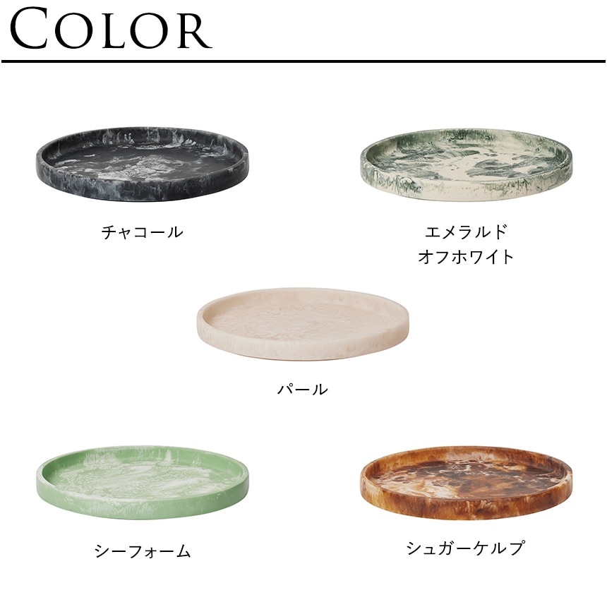 ferm LIVING �ե������ӥ� Mist Tray �ߥ��� �ȥ쥤 ľ��30cm  �̲����� ��ʪ���� ���̽� �Х��롼�� �Х����å� �Х������ƥ� �����å��� �Ťͼ�Ǽ ��������Ź ����͢����  ������̵����