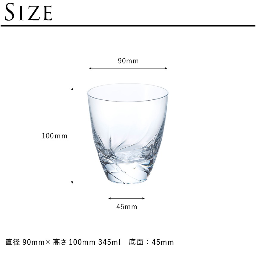 ���å����饹 ������ ���饹 ������� Sghr �����ϥ� ���α����� ����� ���å� 345ml  �������������饹 �� ���饹 �֥��ǡ����饹 ��� ���å� ���饹�� ���饹 Ʃ�� ���ꥢ���饹 ������ �ǥ��ʡ�  ������̵����