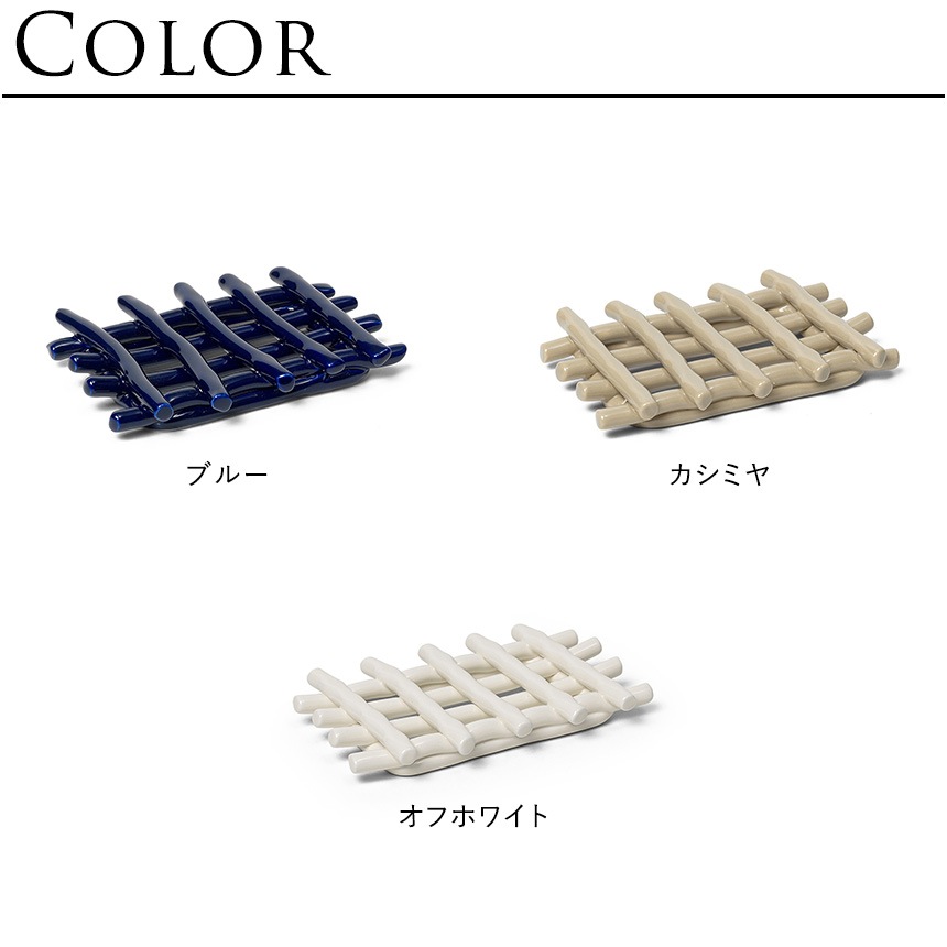 ferm LIVING �ե������ӥ� Ceramic Soap Tray ����ߥå� �����ץȥ쥤 ��SALE30�� �̲����߾�ʪ���� ���̽� �Х��롼�� �Х����å� �Х������ƥ� �����å��� �Ťͼ�Ǽ ��������Ź ����͢����