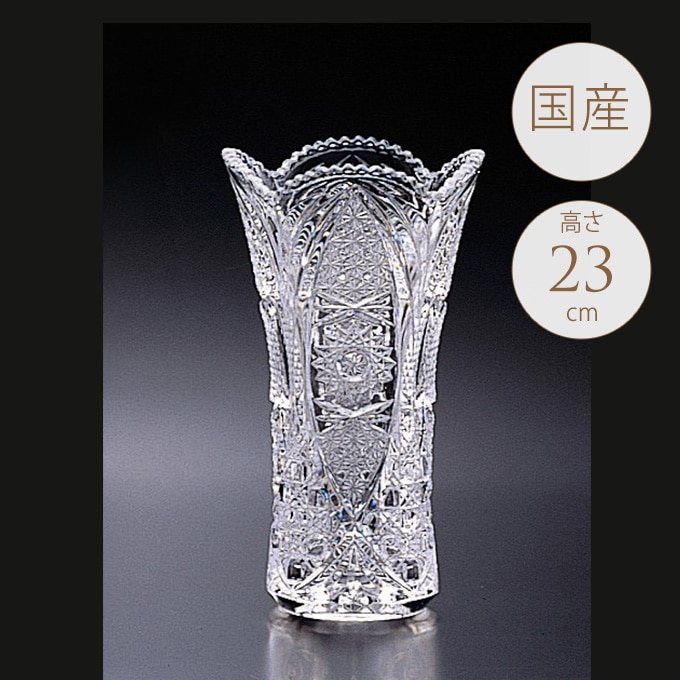 国産 ガラス花瓶 クリスタル アウトゥーレ M 13×13×23cm ガラス 花瓶