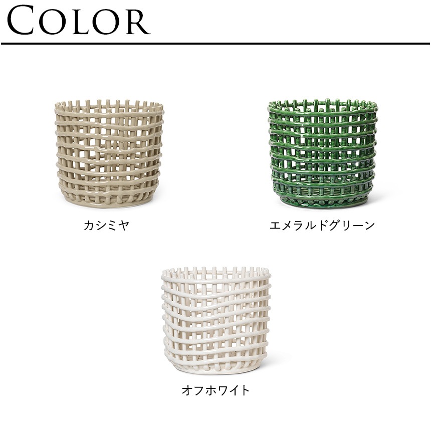 ferm LIVING �ե������ӥ� ����ߥå� �Х����å� �顼�� ľ��23.5cm  �̲� ���� ����ƥꥢ ���� ������� ��ʪ���� �ǥ�ޡ��� ��Ǽ ƫ�� �ݥåȥ��С� ȭ���С� ����ƥꥢ���� �̲����� ���å��� ���� ��ӥ�