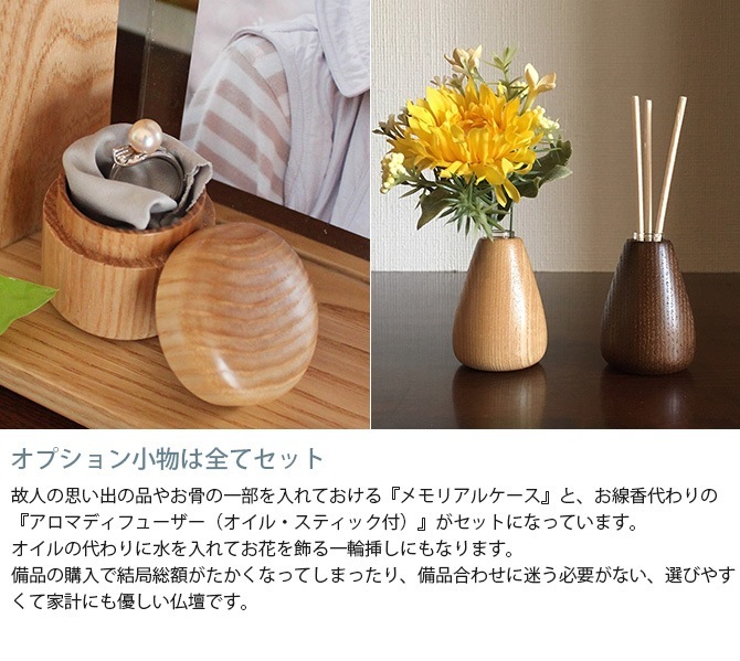 ʩ�� ����� �ߥ� ����ѥ��� ������� �ȶ�Ĵ �̲��� Being Frame���ӡ����󥰥ե졼��  ���� ����� ��² ���� �ڥå� �� ǭ ��� �̿� �ե��ȥե졼�� �ʥ�����