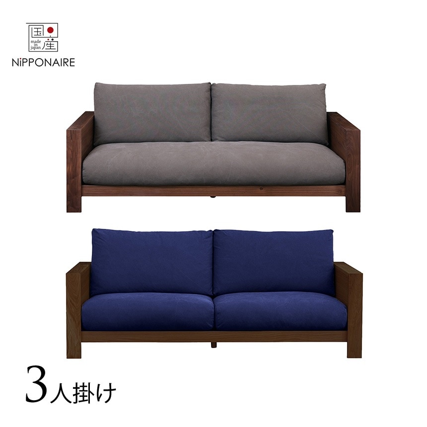���ե� 3�ͳݤ� NIPPONAIRE �˥åݥͥ� ���� �� ������ʥå� ��195cm  �ǥ����ե� ������ ���ե��� 3���� �ȶ� �̲� �����