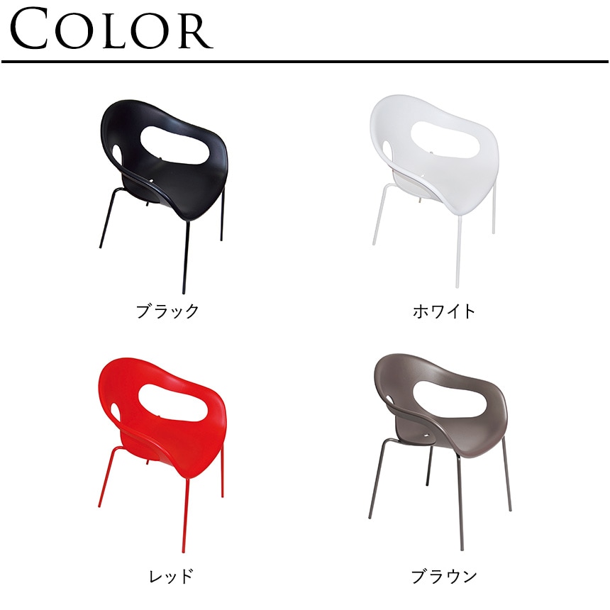 arrmet ������å� ���ˡ����顼 �饦�󥸥�����  ���� ������� ���ե������� ���� ����ƥꥢ ������ �����ǥ������ �饦�� �ۥƥ� �С�������