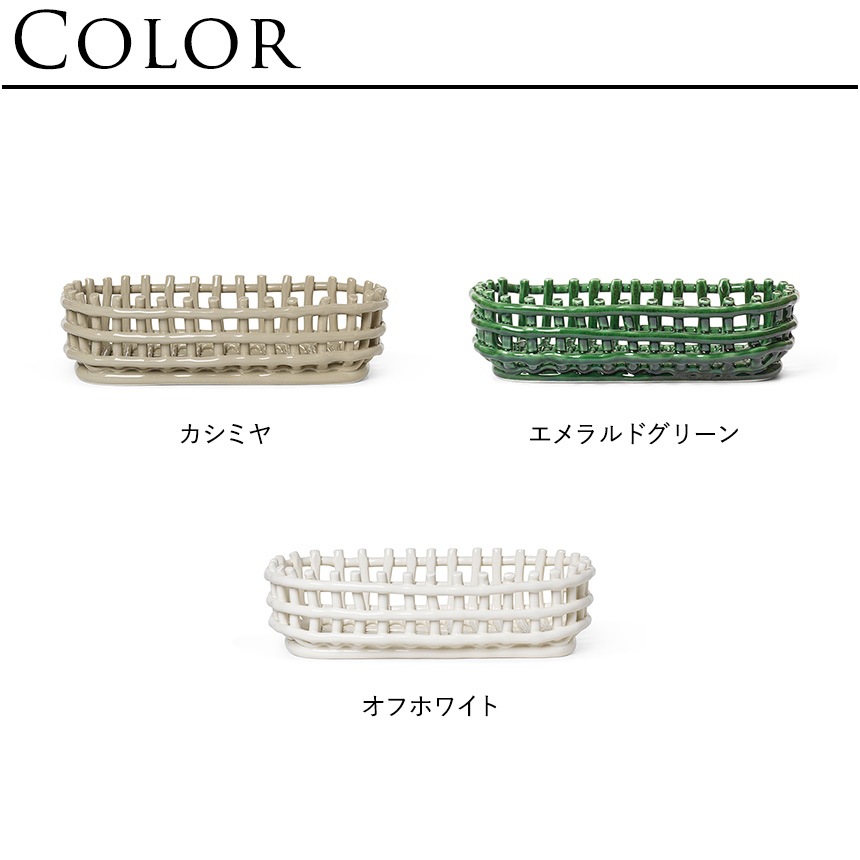 ferm LIVING �ե������ӥ� ����ߥå� �Х����å� �����Х� ��30cm  �̲� ���� ����ƥꥢ ���� ������� ��ʪ���� �ǥ�ޡ��� ��Ǽ ƫ�� �ݥåȥ��С� ȭ���С� ����ƥꥢ���� �̲����� ���å��� ���� ��ӥ�