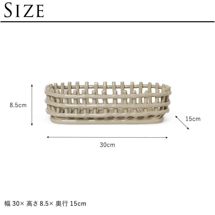 ferm LIVING �ե������ӥ� ����ߥå� �Х����å� �����Х� ��30cm  �̲� ���� ����ƥꥢ ���� ������� ��ʪ���� �ǥ�ޡ��� ��Ǽ ƫ�� �ݥåȥ��С� ȭ���С� ����ƥꥢ���� �̲����� ���å��� ���� ��ӥ�