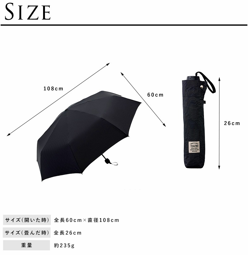  ޤꤿ   礭 TO&FRO UMBRELLA LARGE SIZE 8ܹ ޤ߻  ڤ UVå 99.9   ץ ǥ  ˽  ̵