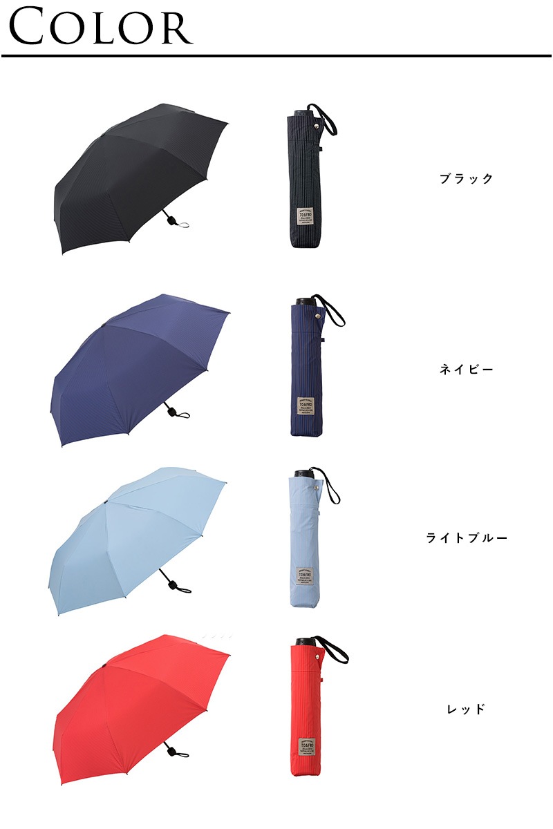  ޤꤿ   礭 TO&FRO UMBRELLA LARGE SIZE 8ܹ ޤ߻  ڤ UVå 99.9   ץ ǥ  ˽  ̵