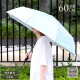  ޤꤿ   礭 TO&FRO UMBRELLA LARGE SIZE 8ܹ ޤ߻  ڤ UVå 99.9   ץ ǥ  ˽  ̵