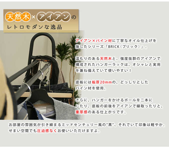 �ϥ󥬡���å� �������� ���� BRICK �⤵150cm ���� ������� �̲���ݥ�å�/�ե�������� ����/����/�ǥ����ץ쥤 ê/����ƥ����� �ӥ�ơ���/�ϥ󥮥�/