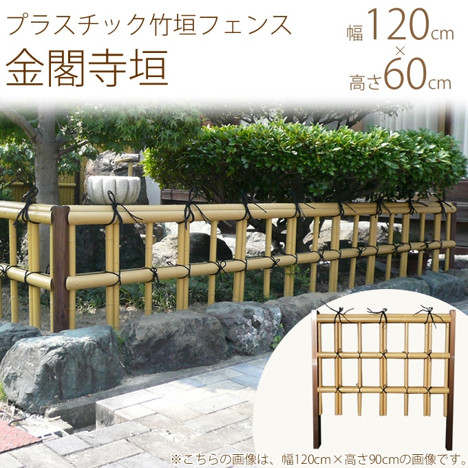 �ץ饹���å��ݳ�����ջ�������4�ܡ߹⤵2�ܡ�W1200��H600�ˡ����ʡ������� DIY���� ���� ��������/���/���⻺/��־�/�ʻҡ�����/����/�����ǥ�/�����ǥ˥�/�������ƥꥢ/