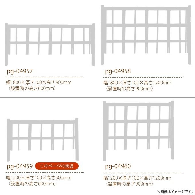 �ץ饹���å��ݳ�����ջ�������4�ܡ߹⤵2�ܡ�W1200��H600�ˡ����ʡ������� DIY���� ���� ��������/���/���⻺/��־�/�ʻҡ�����/����/�����ǥ�/�����ǥ˥�/�������ƥꥢ/