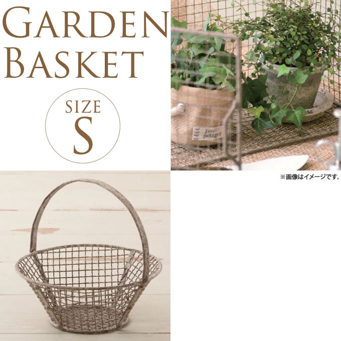 アンティーク美品！！「アイアン・ガラスバスケット」France