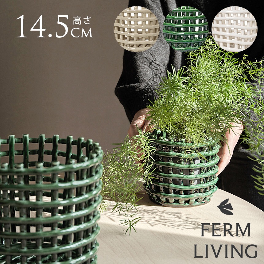ferm LIVING �ե������ӥ� ����ߥå� �Х����å� ���⡼�� ľ��16cm  �̲� ���� ����ƥꥢ ���� ������� ��ʪ���� �ǥ�ޡ��� ��Ǽ ƫ�� �ݥåȥ��С� ȭ���С� ����ƥꥢ���� �̲����� ���å��� ���� ��ӥ�