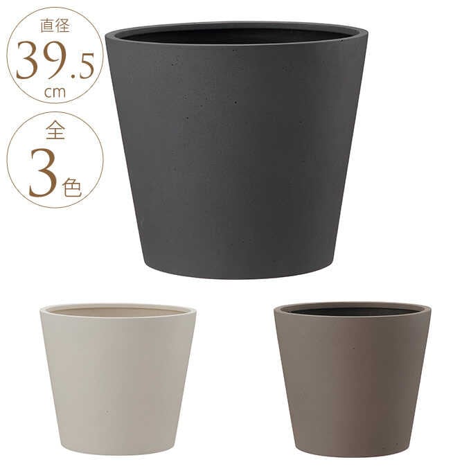 植木鉢 おしゃれ 大型 飾らない美しさ ポリッシュ コニック 直径40cm コンクリート 鉢軽い 大きい プランター 室内 底穴なし 軽量 自然 ナチュラル ガーデニング プランター鉢 ポット ガーデン用品屋さん 植木鉢 おしゃれ 大型 飾らない美しさ ポリッシュ コニック 直径40cm コンクリート 鉢軽い 大きい プランター 室内 底穴なし 軽量 自然 ナチュラル ガーデニング プランター鉢 ポット ガーデン用品屋さん