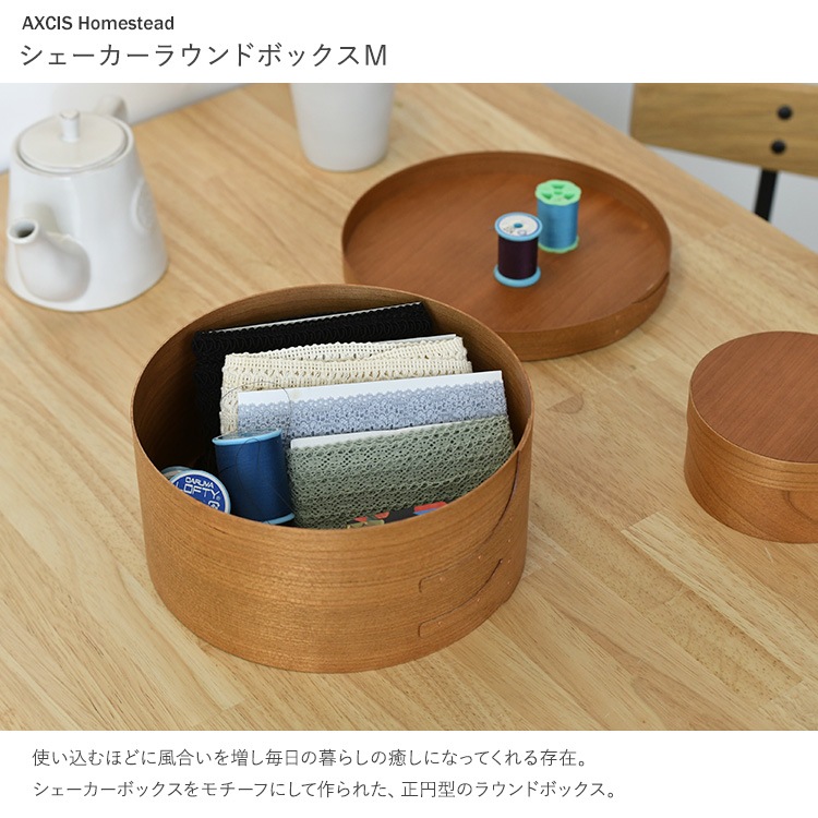 �����������ܥå��� AXCIS ���������� �饦��ɥܥå��� M  ��ʪ���� ���� ���դ� ��Ǽ�ܥå��� �դ��դ� �ʥ����� �¥���� ���� �̲� ����ƥꥢ ���� ��Ǽ������ ��Ȣ Homestead  ������̵����