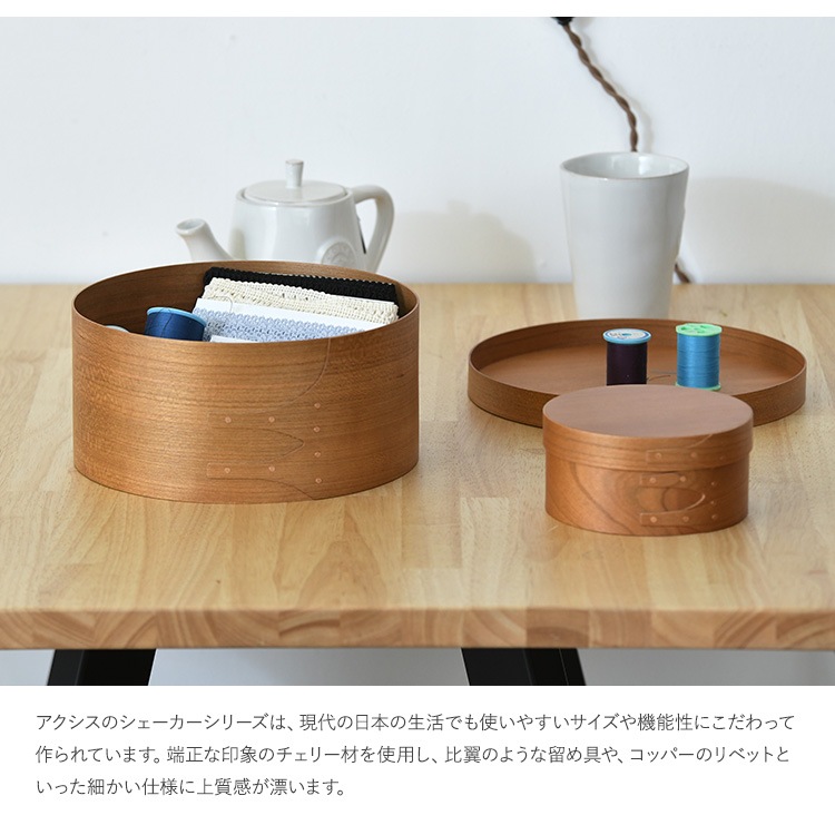 �����������ܥå��� AXCIS ���������� �饦��ɥܥå��� M  ��ʪ���� ���� ���դ� ��Ǽ�ܥå��� �դ��դ� �ʥ����� �¥���� ���� �̲� ����ƥꥢ ���� ��Ǽ������ ��Ȣ Homestead  ������̵����