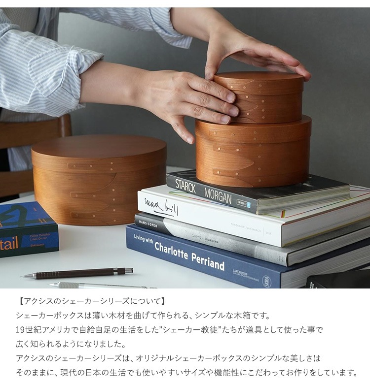 �����������ܥå��� AXCIS ���������� �饦��ɥܥå��� M  ��ʪ���� ���� ���դ� ��Ǽ�ܥå��� �դ��դ� �ʥ����� �¥���� ���� �̲� ����ƥꥢ ���� ��Ǽ������ ��Ȣ Homestead  ������̵����