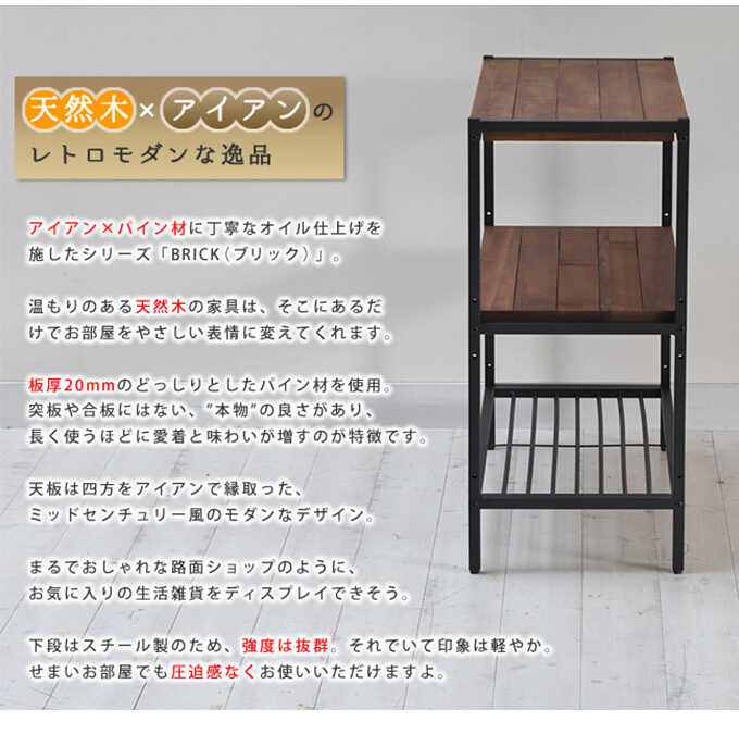 �����ץ��å� ���� ê BRICK ŷ���� 3�� �⤵81cm ���� ������� �̲���ݥ�å�/�ե�������� ����/�ץ�󥿡��������/�ǥ����ץ쥤 ê/����ƥ����� �ӥ�ơ���/��������/�����ץ��å�/���� ����/