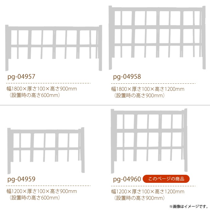 ץ饹åݳջ4ܡ߹⤵3ܡW1200H900ˡʡ DIY  //⻺/־/ʻҡ//ǥ/ǥ˥/ƥꥢ/