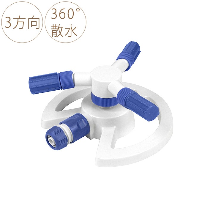 農業用スプリンクラー３基とホース・ジョイント関連部品 1_000000008038.jpg?1678209906