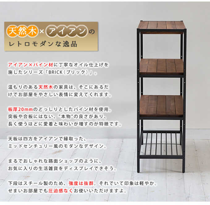 �����ץ��å� ���� ê ������夯 BRICK ŷ���� ���åɥ�å� 4�� �⤵114.5cm ���� ������� �̲���ݥ�å�/�ե�������� ����/����/�ǥ����ץ쥤 ê/����ƥ����� �ӥ�ơ���/