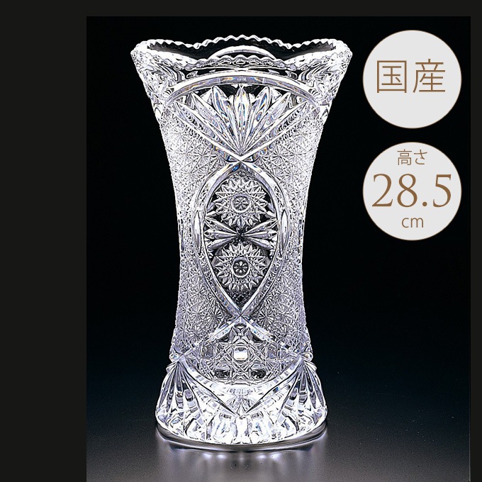 国産 ガラス花瓶 クリスタル ソリティア LL 16.8×16.8×28.5cm ガラス