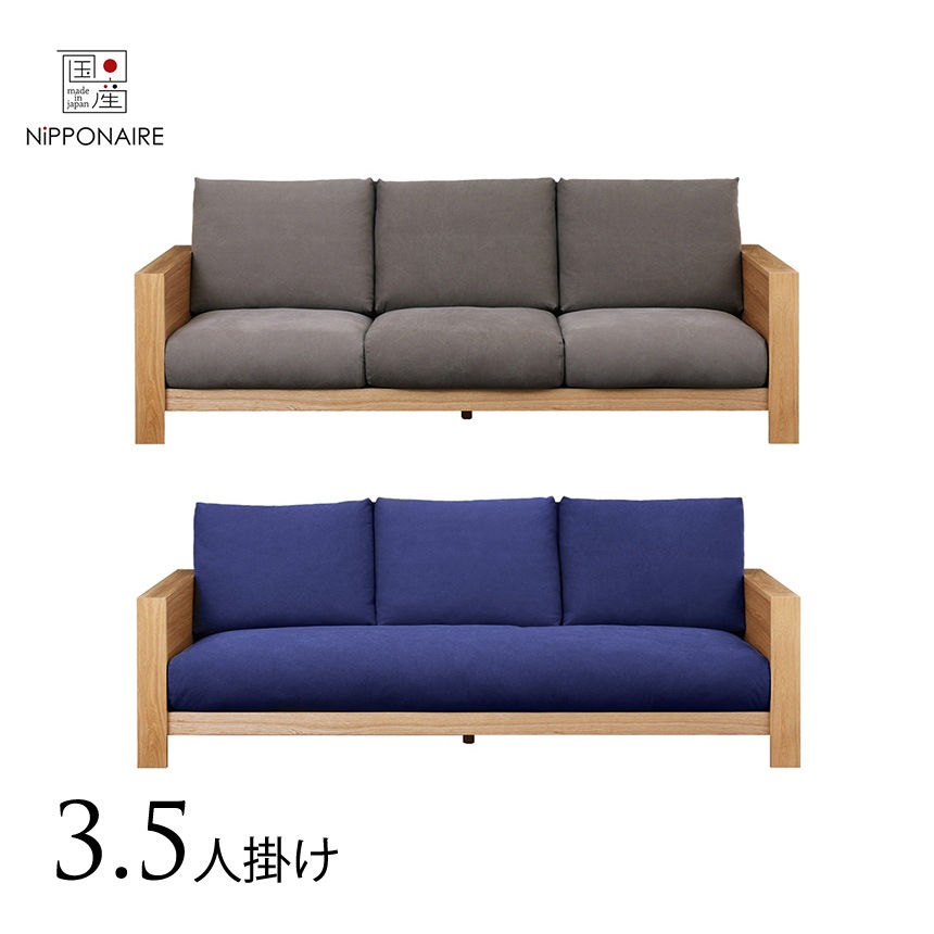 ���ե� 3.5�ͳݤ� NIPPONAIRE �˥åݥͥ� ���� �� ������ ��214cm  ������ 3���� �ǥ����ե� �ȶ� �̲� ����� ���åɥե졼��