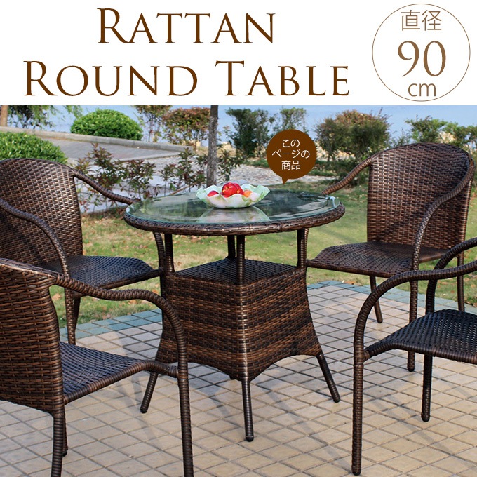 No.1　ラタン ガラステーブル&チェアーセット ハワイアン 椅子 No.1 ラタン ガラステーブル&チェアーセット ハワイアン 椅子